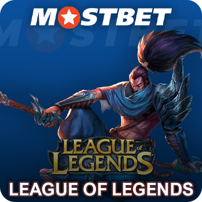 Mostbet-də League Of Legends mərcləri